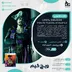 اکانت قانونی Like a Dragon: Pirate Yakuza in Hawaii برای PS5 و PS4